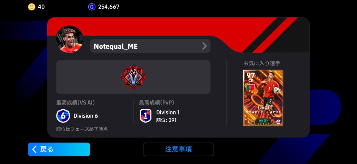 なぎえる tweet media