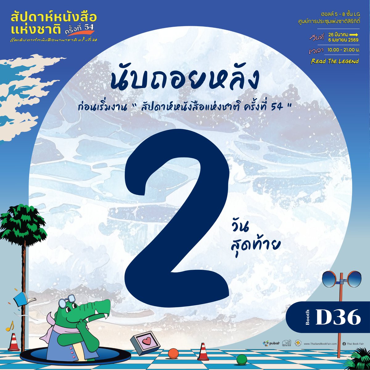 inktreebook tweet media