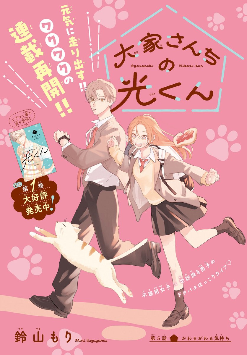 デザート編集部 tweet media