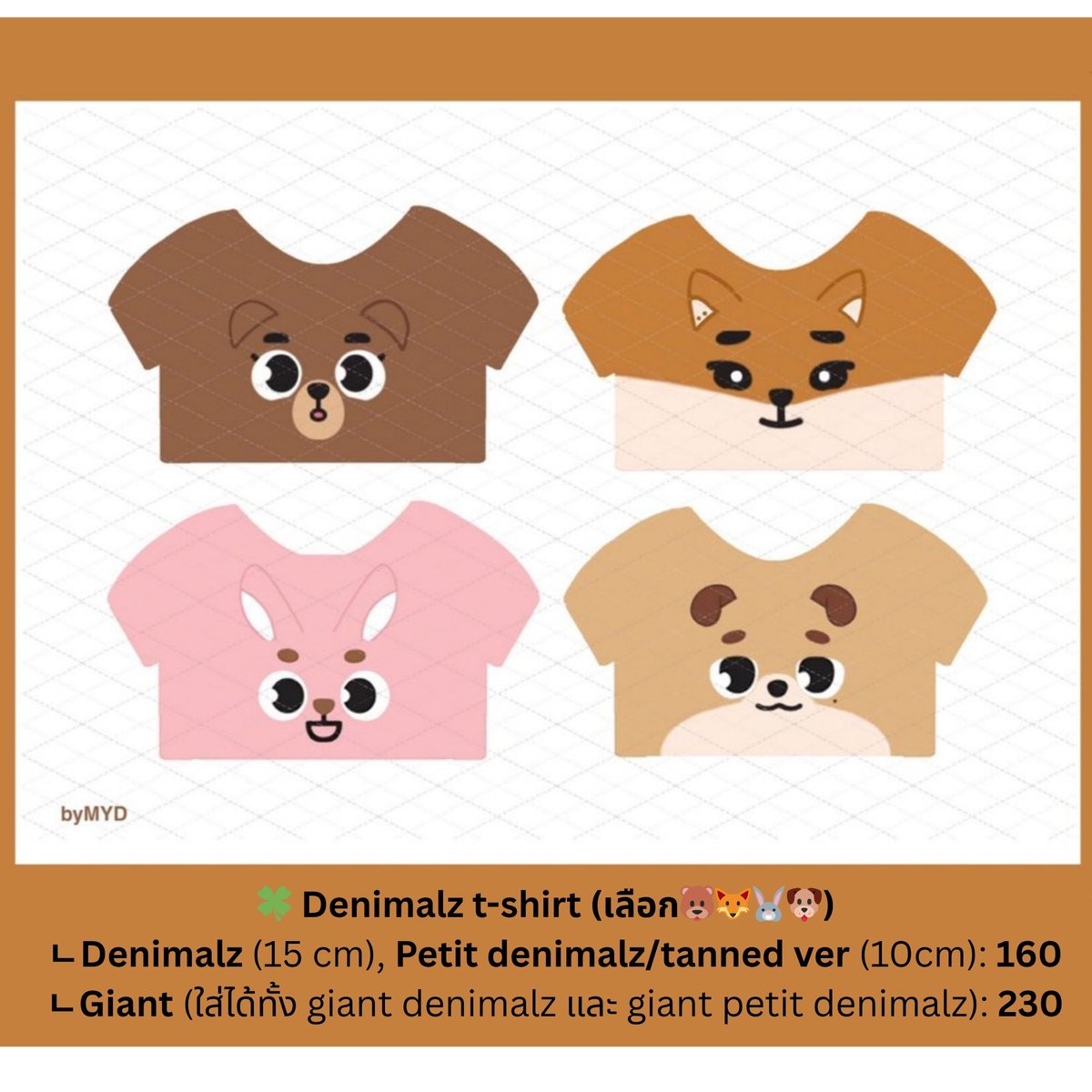 영아🧸🌷 tweet media