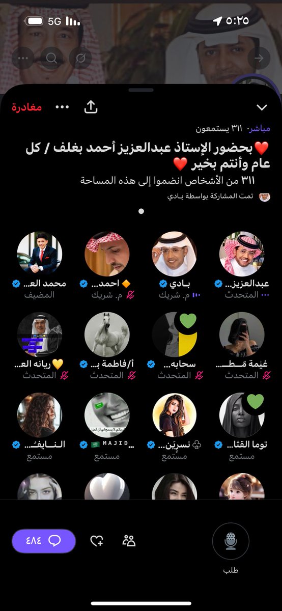 ال‎ـنــايفـُـه 💫 tweet media