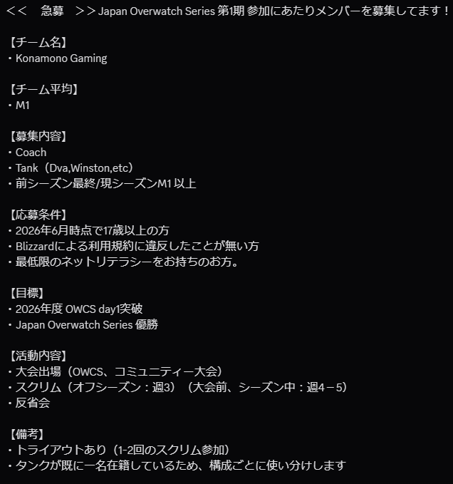 Konamono Gaming tweet media