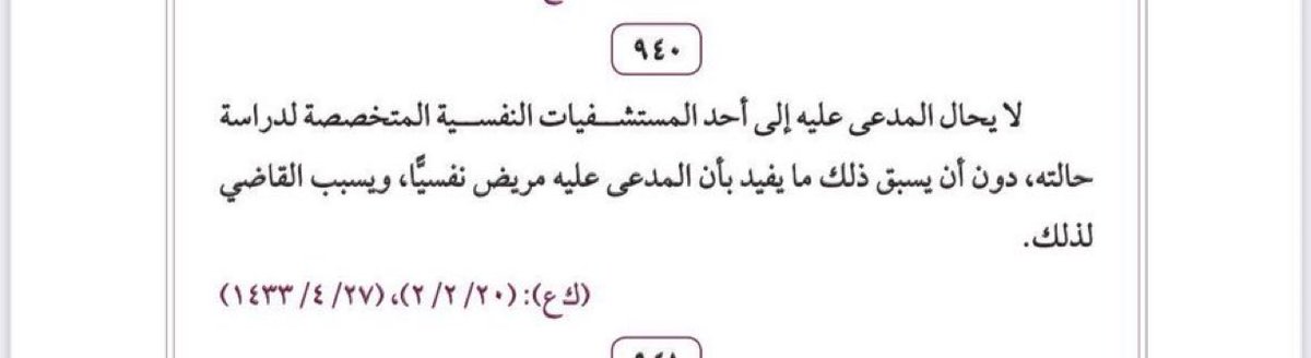 اساليب التواصل للاستشارات القانونيه tweet media