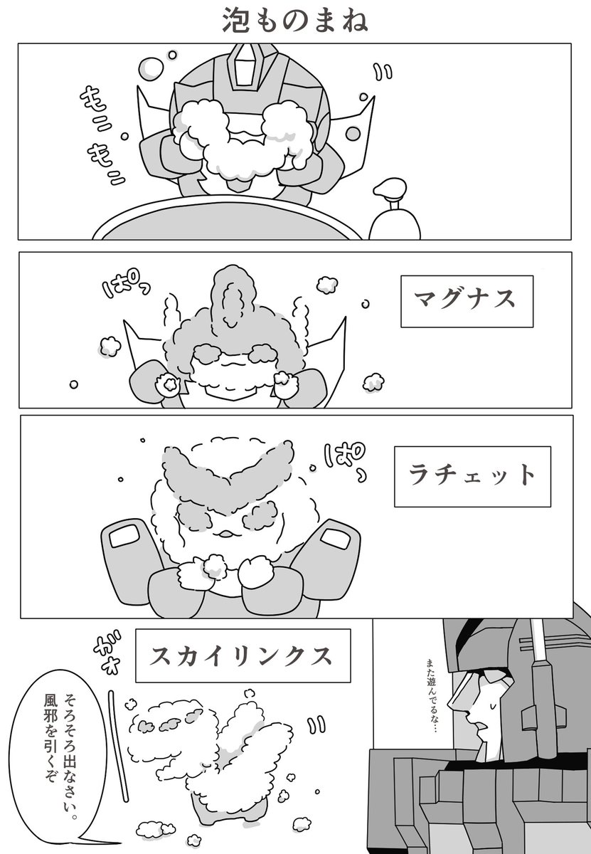 まりあ tweet media