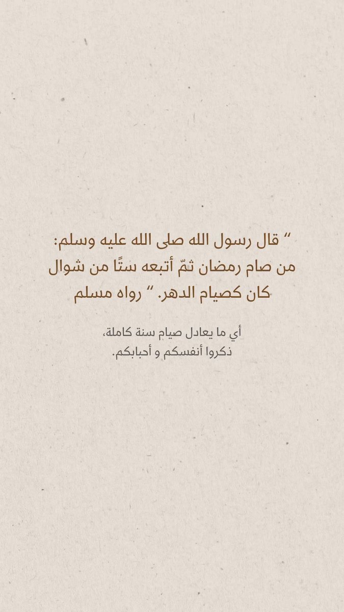 رضاك ربي والجنه 🍃 tweet media
