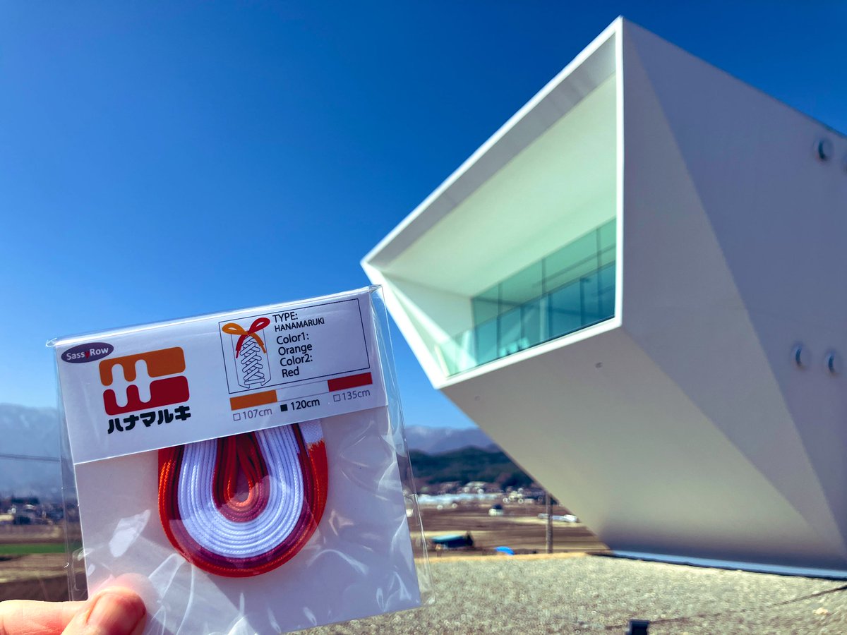 ハナマルキみそ作り体験館 tweet media