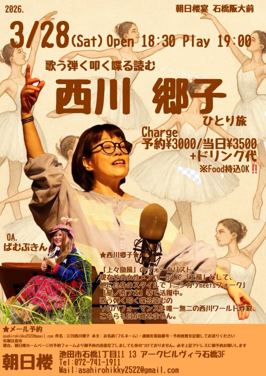実験的朝食短い版

昨日の晩酌の鯵のたたき、ちょいと残して漬けっぽくしといたのよ。ツマを塩酢胡麻油で薄く味付け。ご飯にON。ついでに卵黄も。おー、上等な朝餉ではないか。体整えて関西ツアーに臨む。来てねー。😃