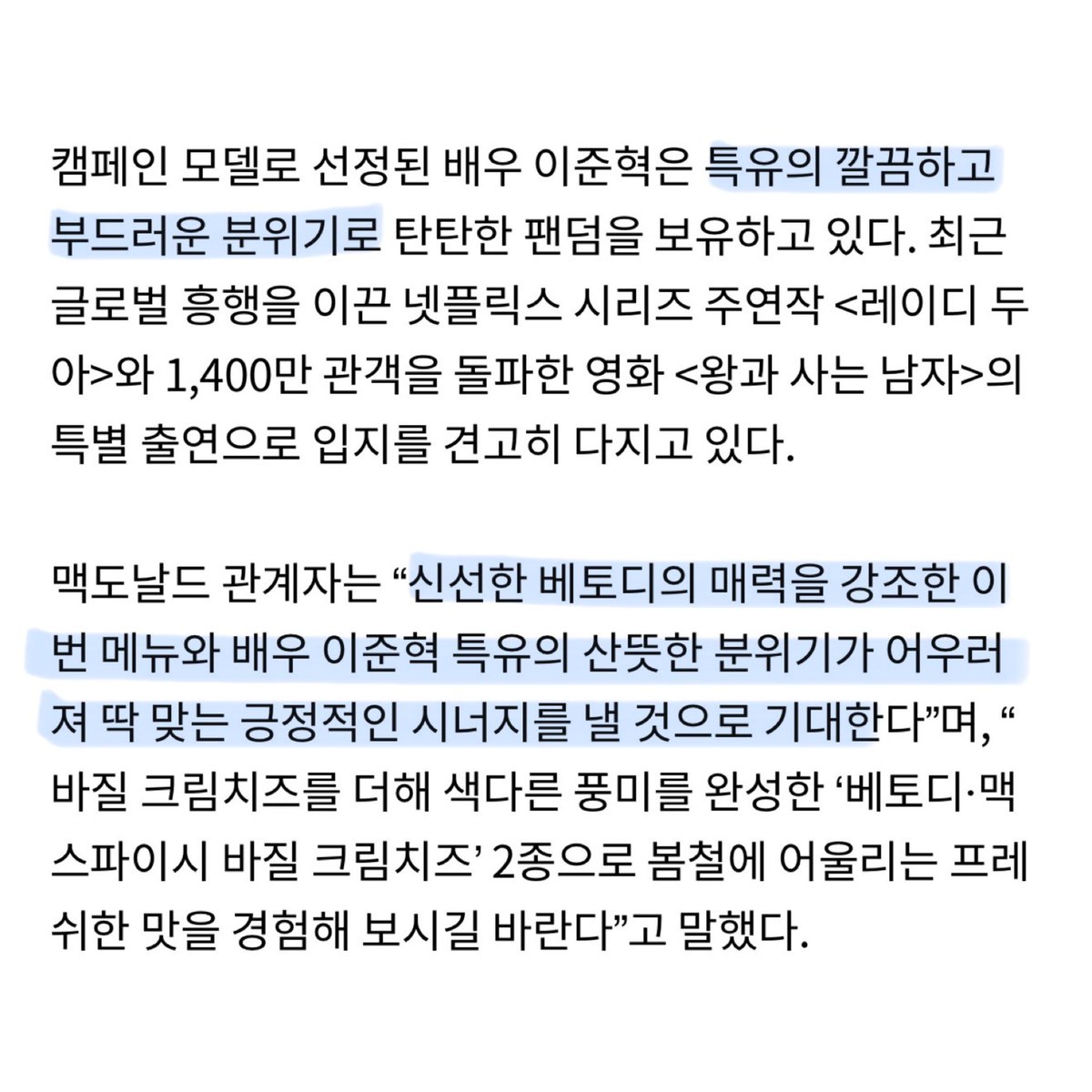 𝑫𝒆𝒂𝒓, 𝑴𝒚 𝑻𝒂𝒔𝒕𝒆 tweet media