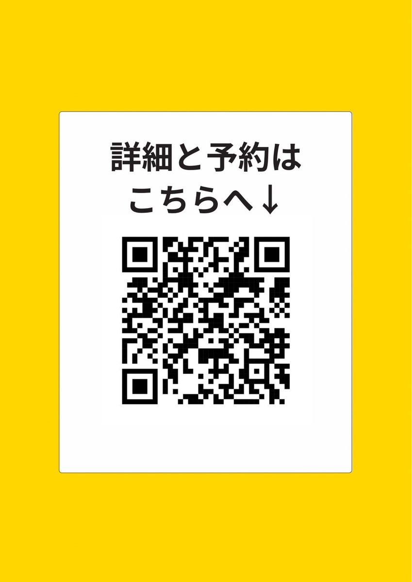 未来堂 tweet media