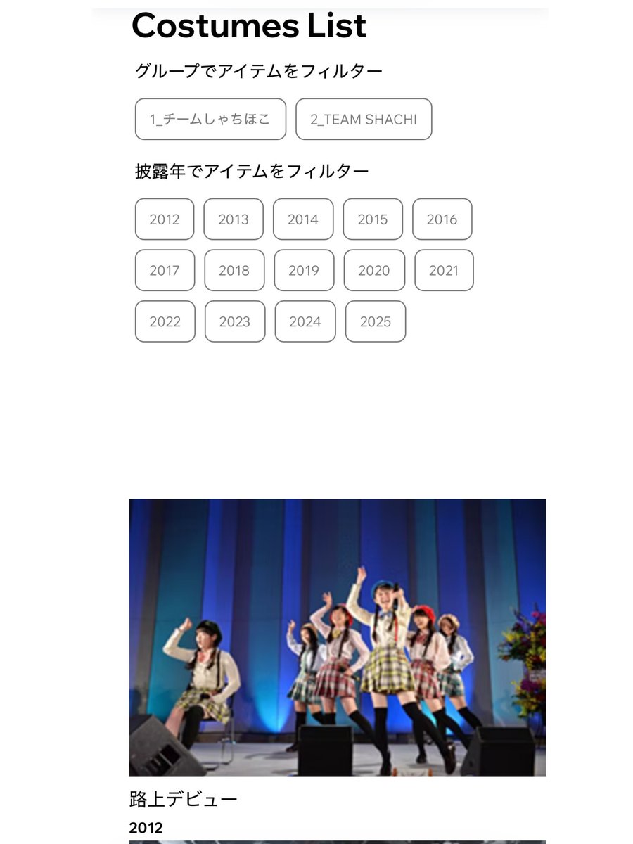 シャチハッピーラストイヤー有志企画アカウント tweet media