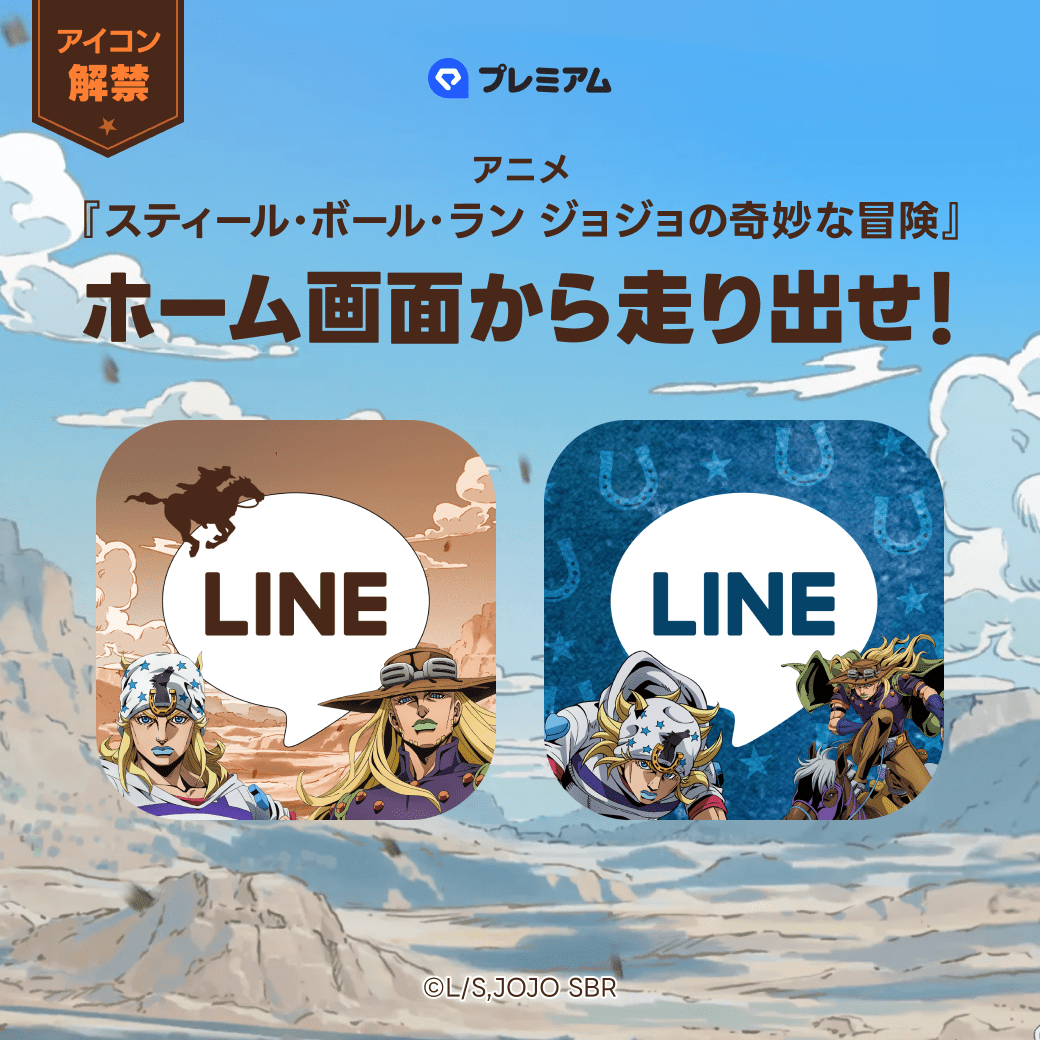 『ジョジョの奇妙な冒険』アニメーションシリーズ公式 tweet media