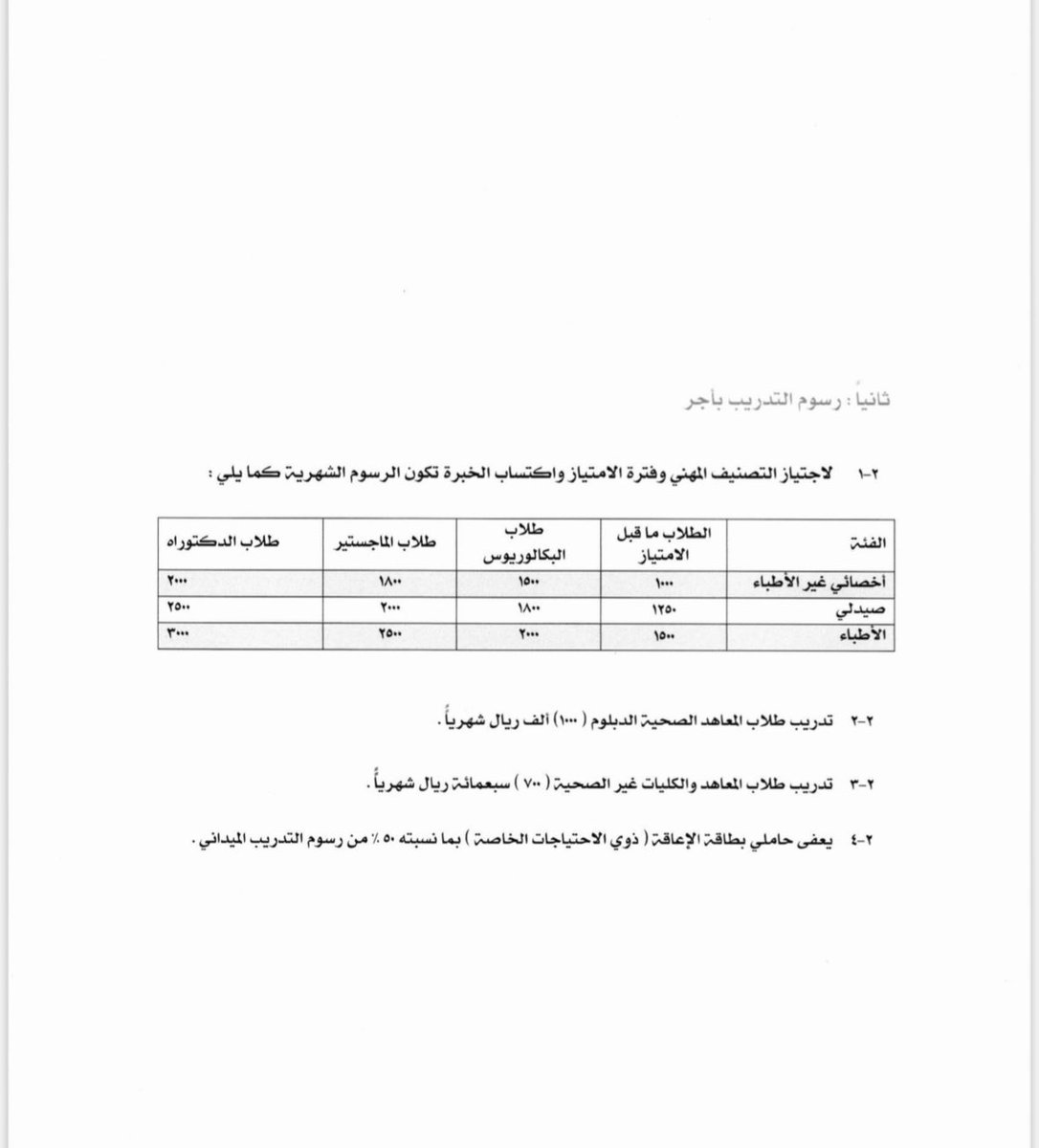 اشوس tweet media