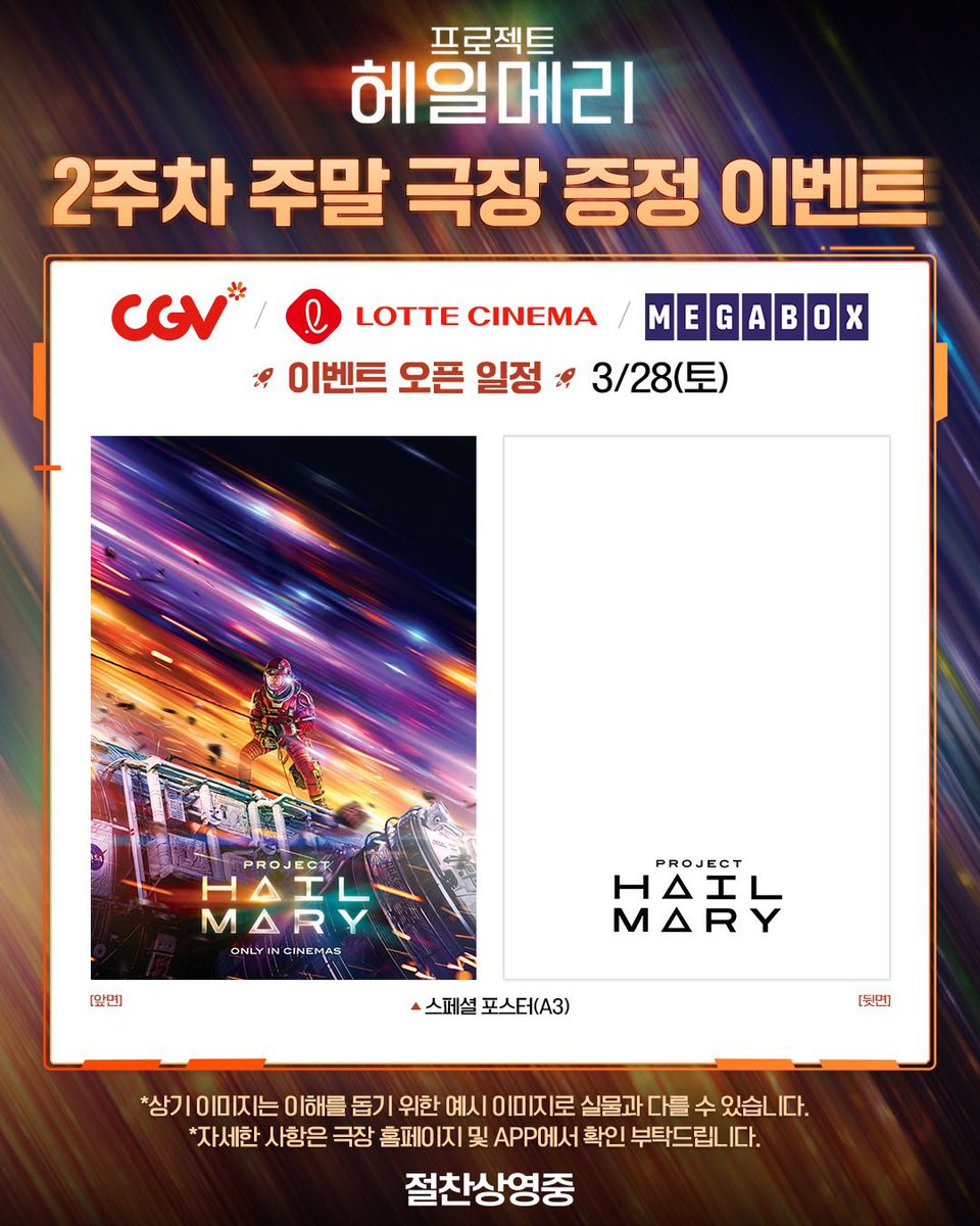 ☁️🏜️ tweet media