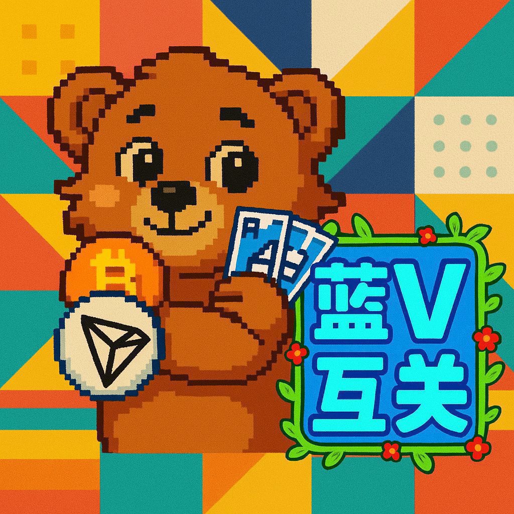 AA｜链上交易员 tweet media