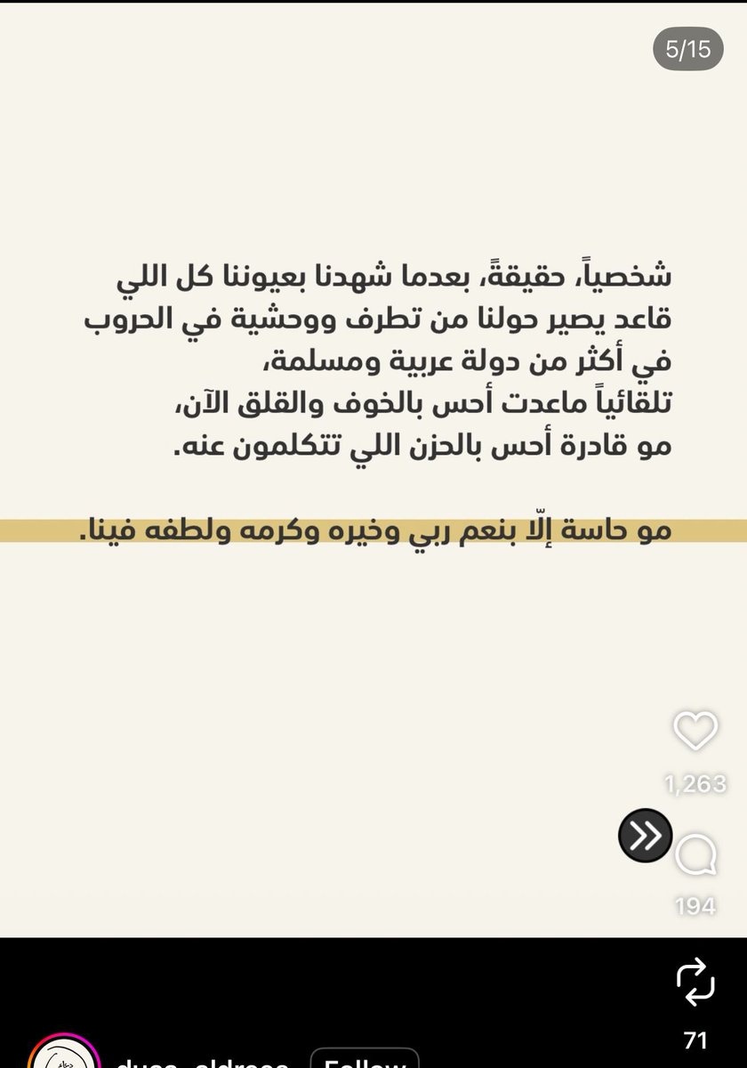 مع حمد قلم tweet media