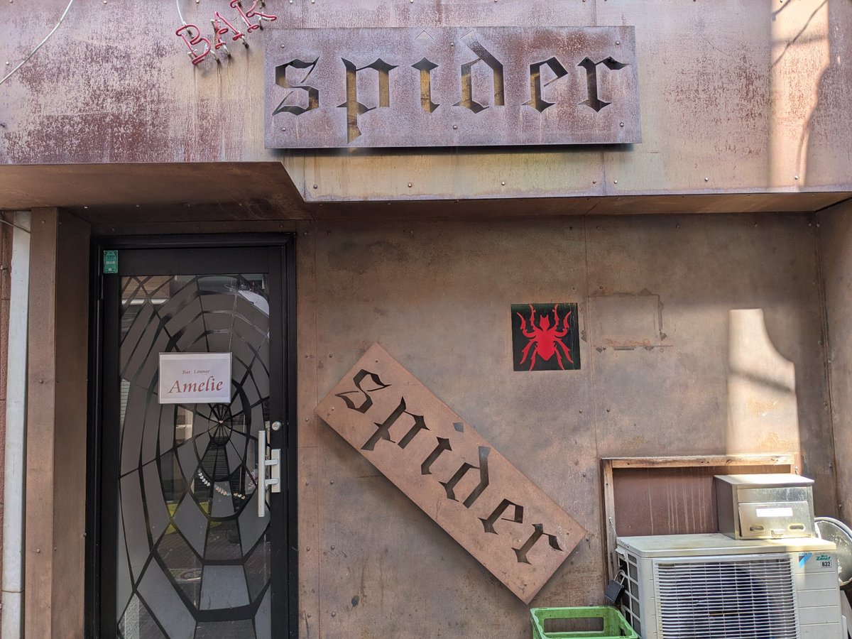 studio wasp tweet media