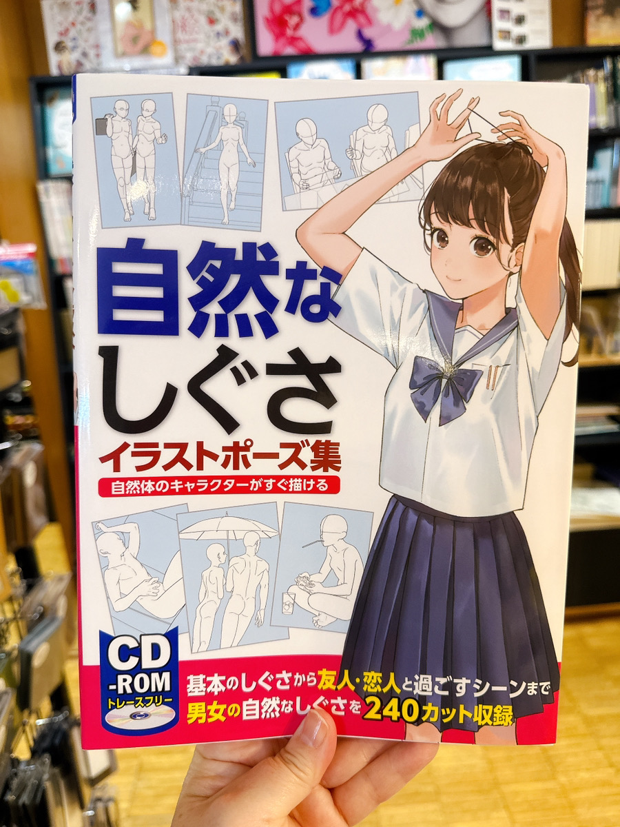 文房堂(ぶんぽうどう)｜画材・文具・雑貨｜神田神保町 tweet media