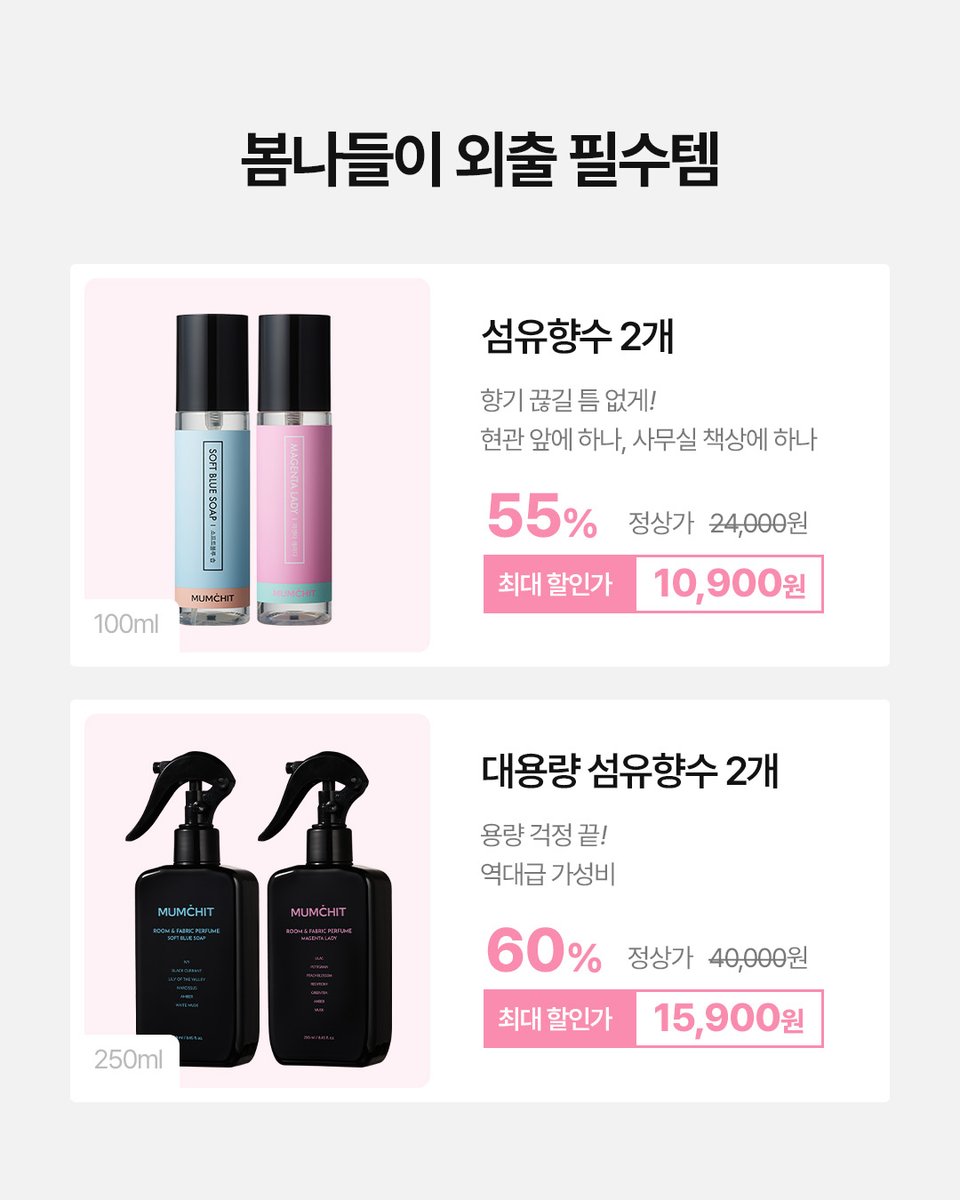 멈칫 | MUMĆHIT | モムチ tweet media