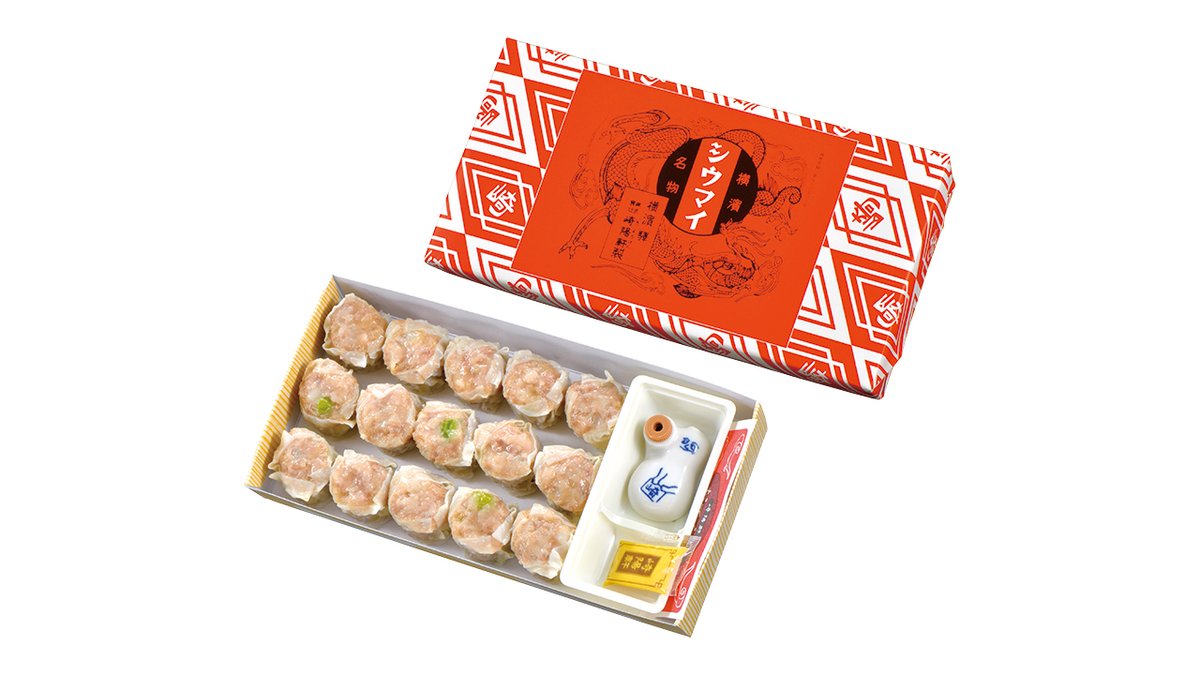 崎陽軒【公式】 tweet media