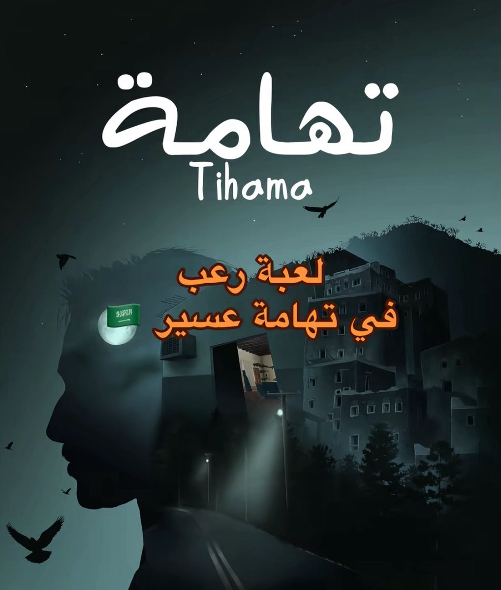 🇸🇦ᴰᴿ⁷Albani tweet media