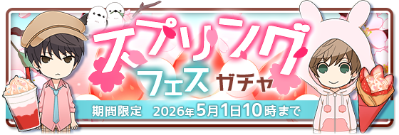 世界一初恋」ゲーム公式☆好評配信中！ (@sekai_ichi_game) / Posts / X