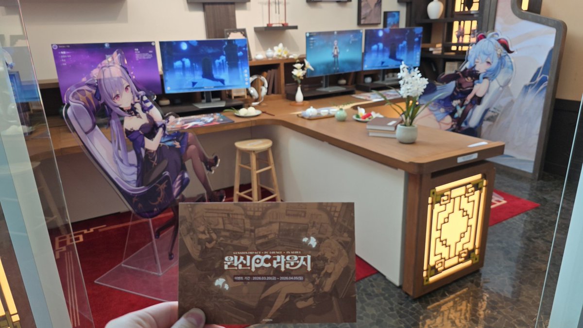 maengkkung's tweet photo. 야호야호다!
#원신PC라운지 #리월테마투어 https://t.co/ZWzywhvCwA