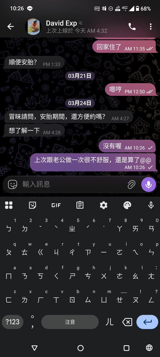 啊嗚啊嗚 tweet media