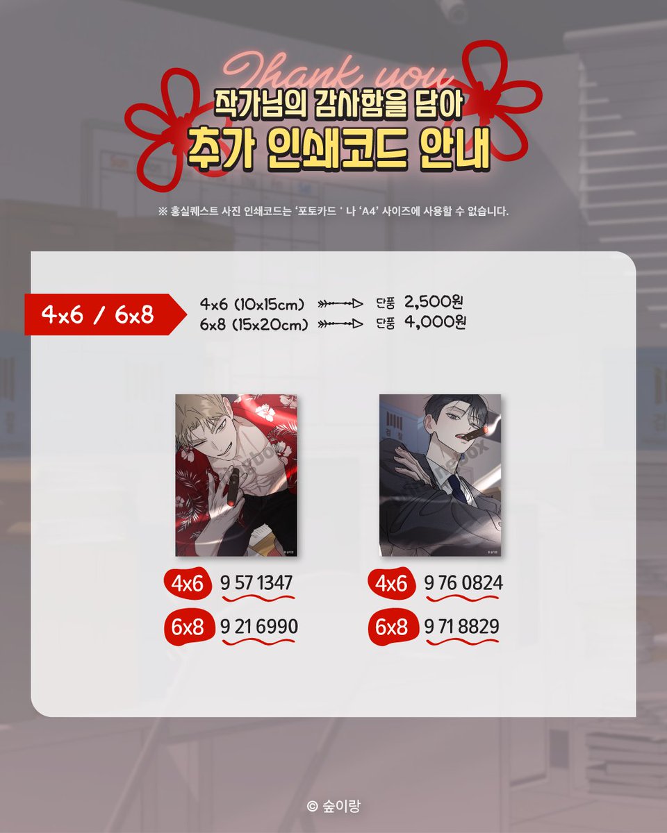 프린팅박스 printingbox tweet media