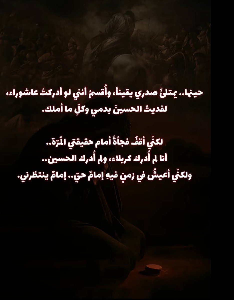 🦚زاد المنتظرين🦚 tweet media