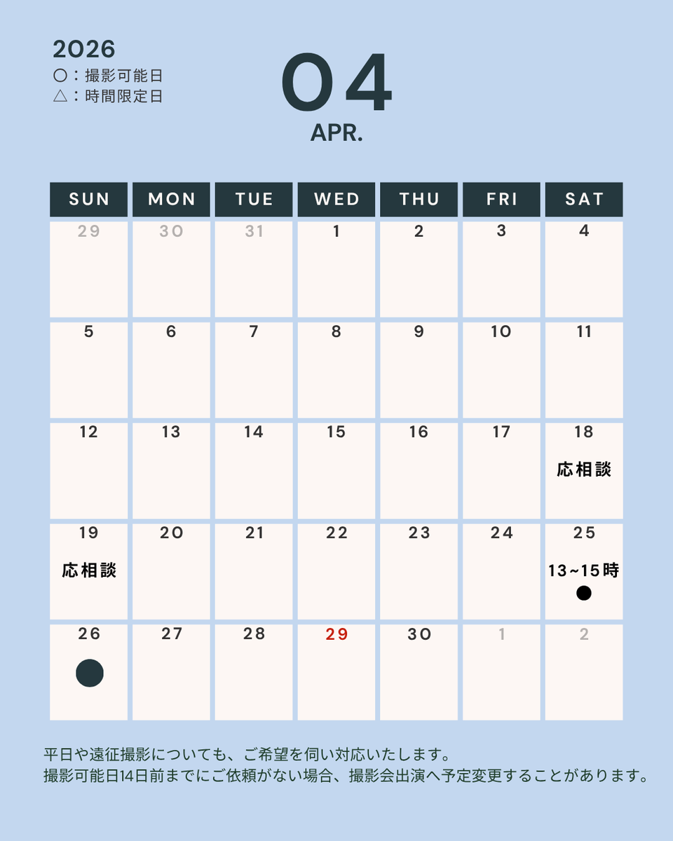 MAKI (4月中旬~東京拠点🗼) tweet media