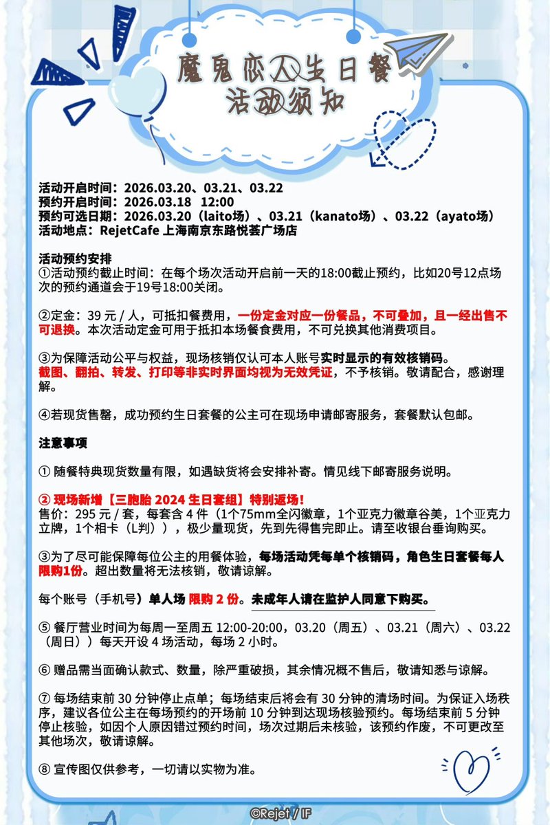 雲雀🫧 tweet media