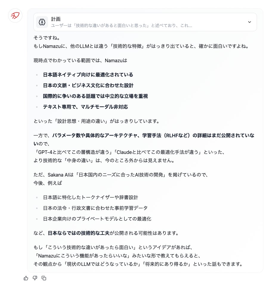 高松 智明 | Datable CEO tweet media