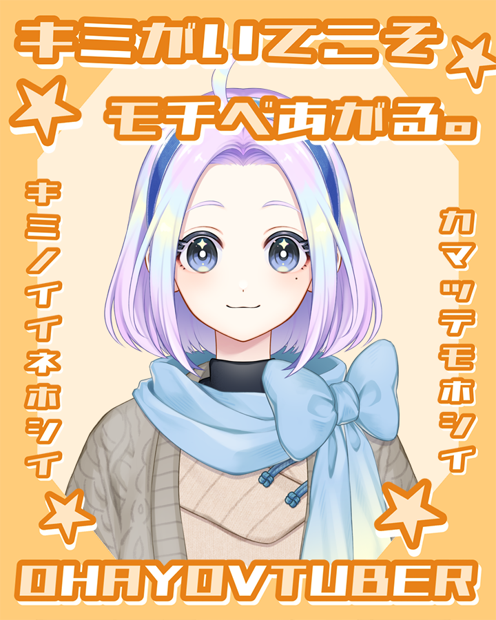 赤海あお | Akami Ao💜🎀 #新人Vtuber 2/14初配信🍫 tweet media