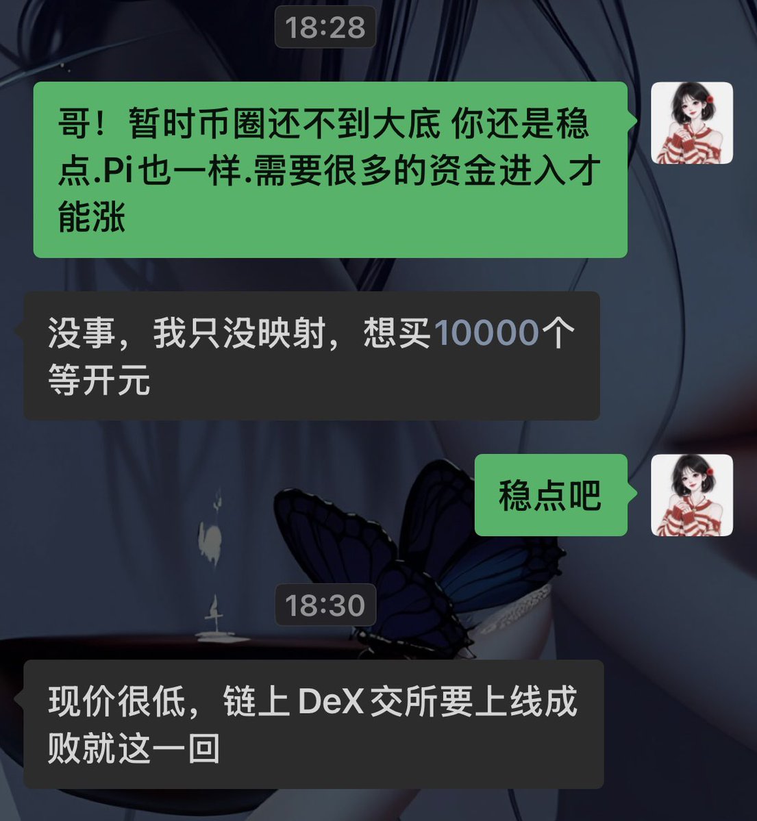 Crypto雪爷 tweet media