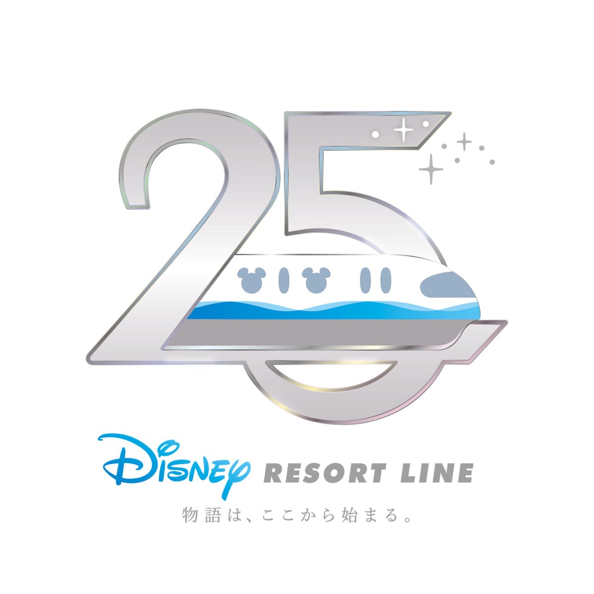 でぃちゃん/TDR最新情報 ディズニー情報 tweet media