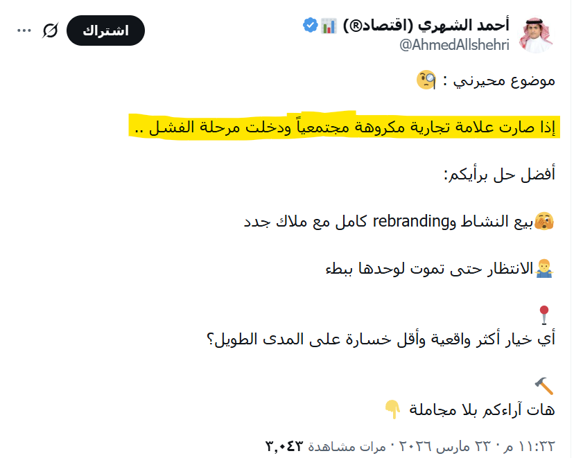 THE WOLF OF TASI ™ tweet media