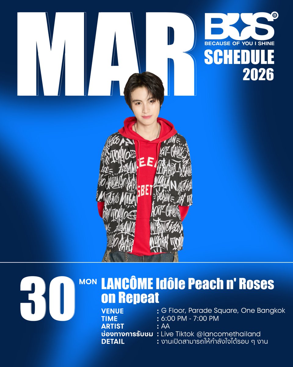 SONRAY MUSIC tweet media