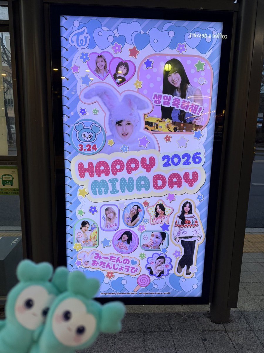 トムトム tweet media