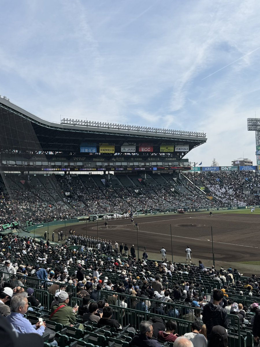 sugiurasousuke's tweet photo. 帝京の応援へ！ https://t.co/mKXm0cDxKN