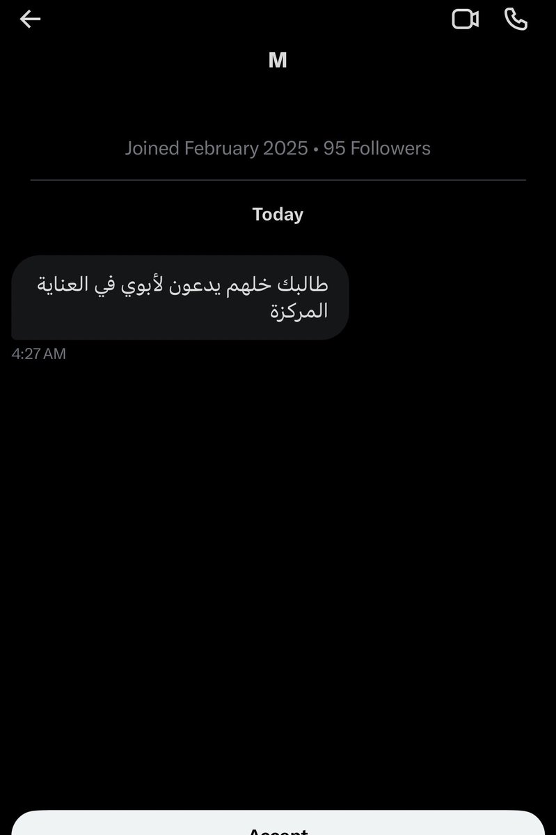 abdulrahman tweet media