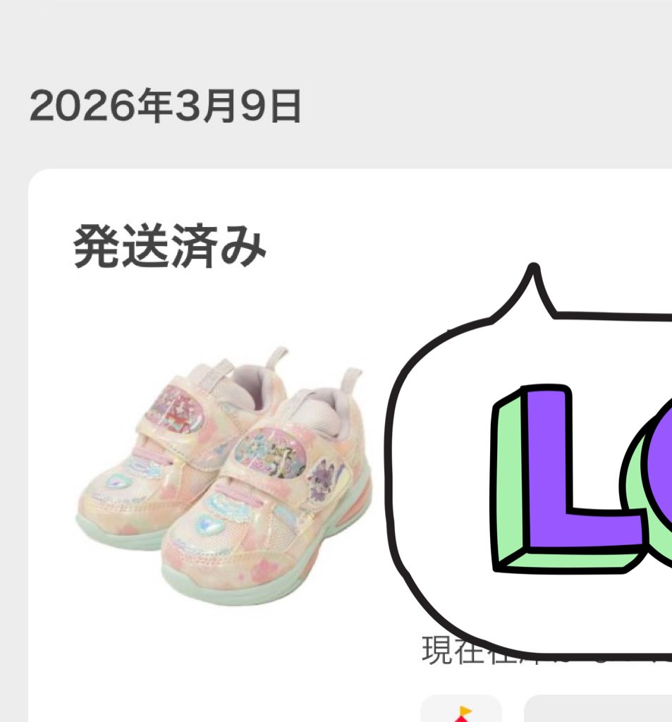 こっこま☺︎®︎5y+20w👼 tweet media