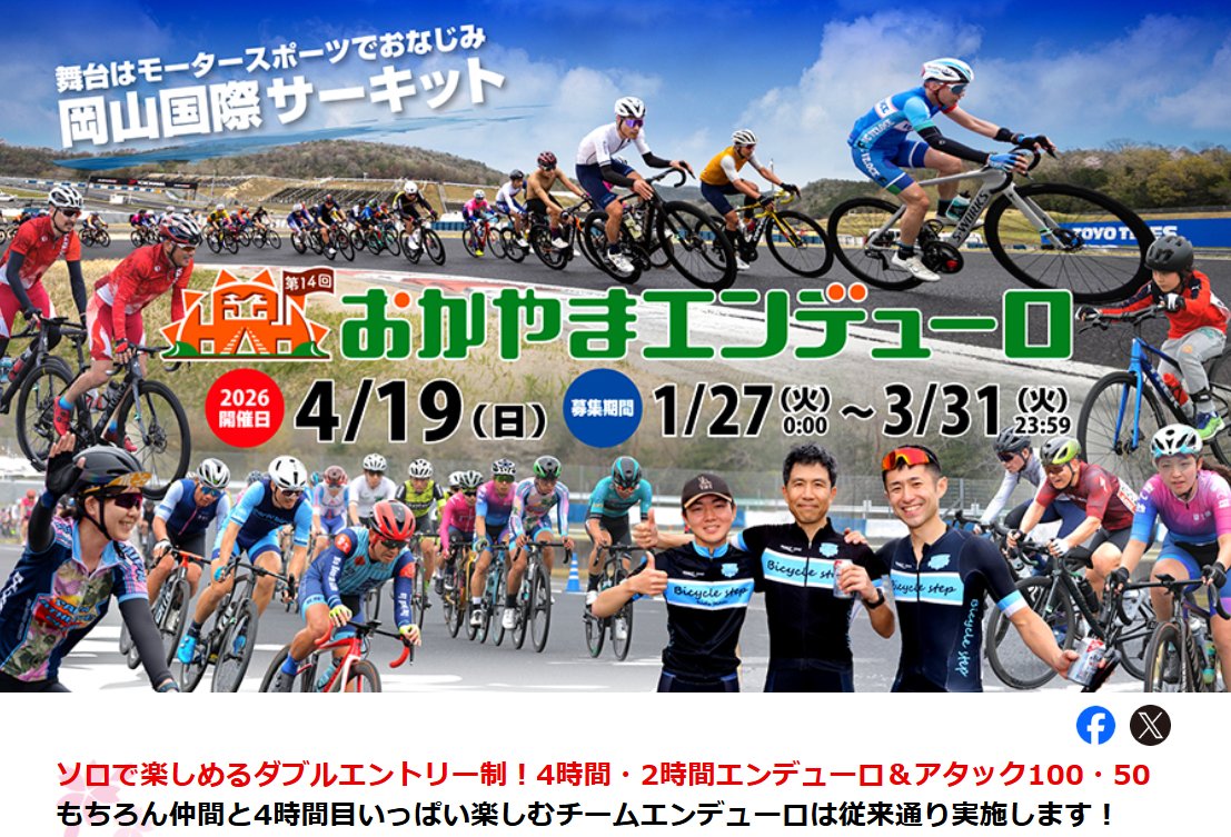 MATRIX SPORTS（マトスポ） tweet media