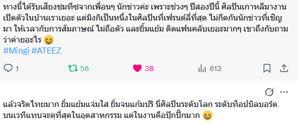 j u n i p e r tweet media