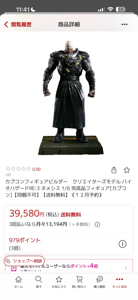 つなかん@しゅが tweet media