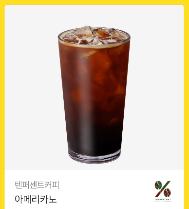 이클립스 & 찰떡벨 tweet media