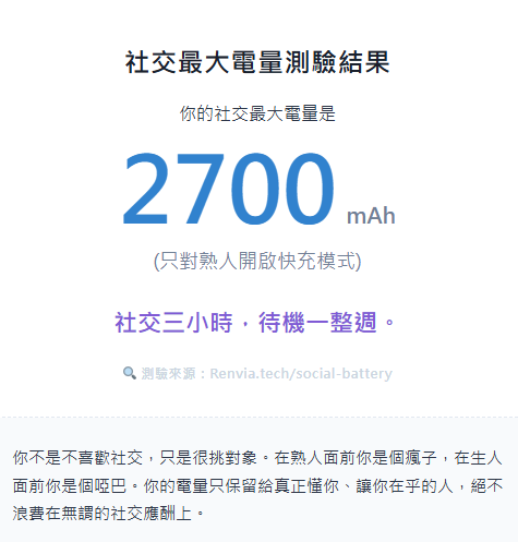 小鵺野紗音 Sane 🌙🪶【芥川】所屬 tweet media