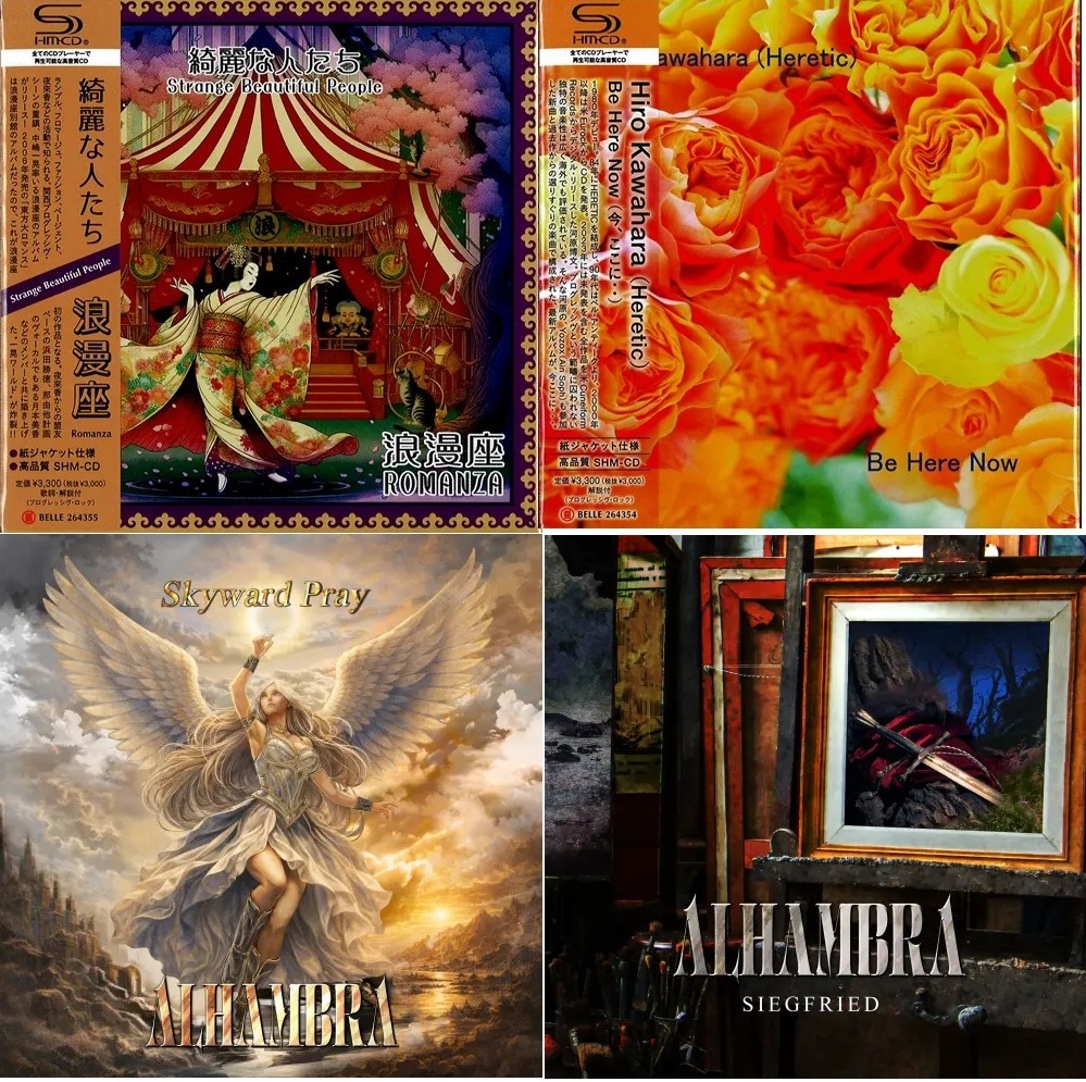 ディスクユニオン新宿プログレ館@プログレの買取ならプログレ館にお任せくださいませ♪ tweet media