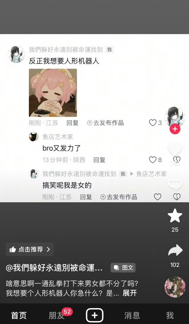 陈哥说Pro tweet media