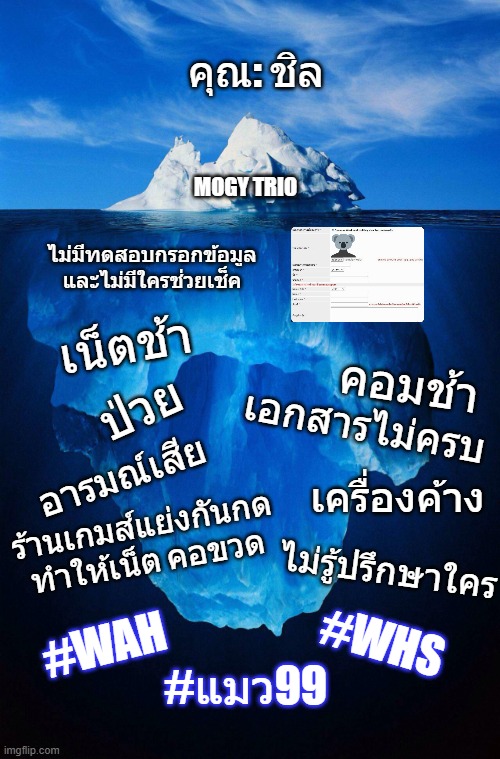 Mogy Trio WAH,Work and Holiday Service (WAH2025) tweet media
