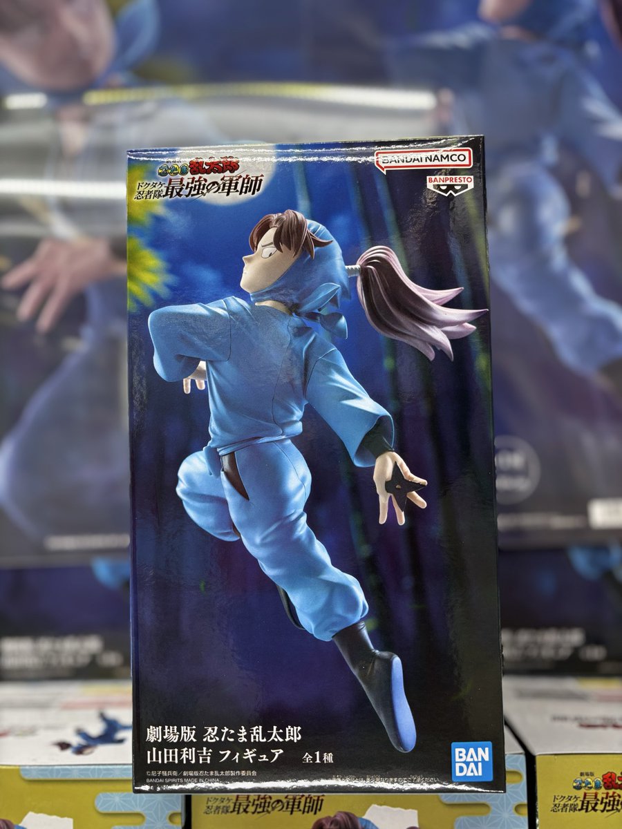 🥷新商品入荷情報🥷 劇場版 忍たま乱太郎 山田利吉フィギュア 躍動感